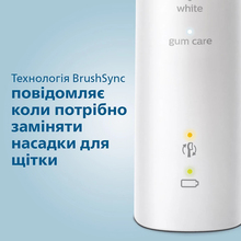 Електрична зубна щітка PHILIPS Sonicare Protective clean (HX6857/28)