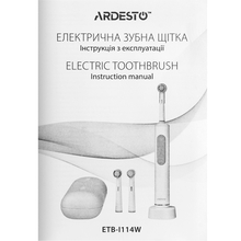 Електрична зубна щітка ARDESTO ETB-I114W White