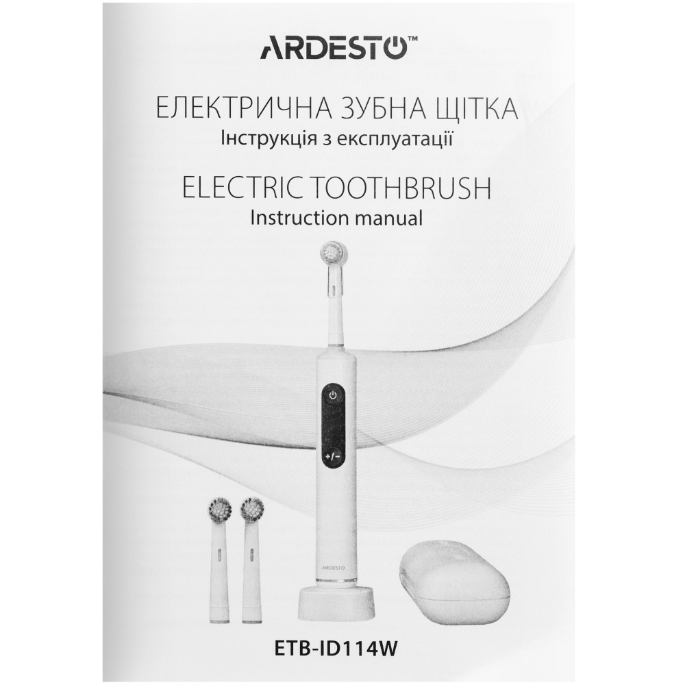Фото 16 Электрическая зубная щетк ARDESTO ETB-ID114W White