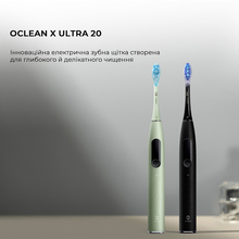 Электрическая зубная щетка OCLEAN X Ultra 20 Electric Toothbrush Black (6970810557121)