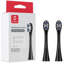 Насадки для зубной щетки OCLEAN X Kids P3K8 2 шт Black (969708105573980)