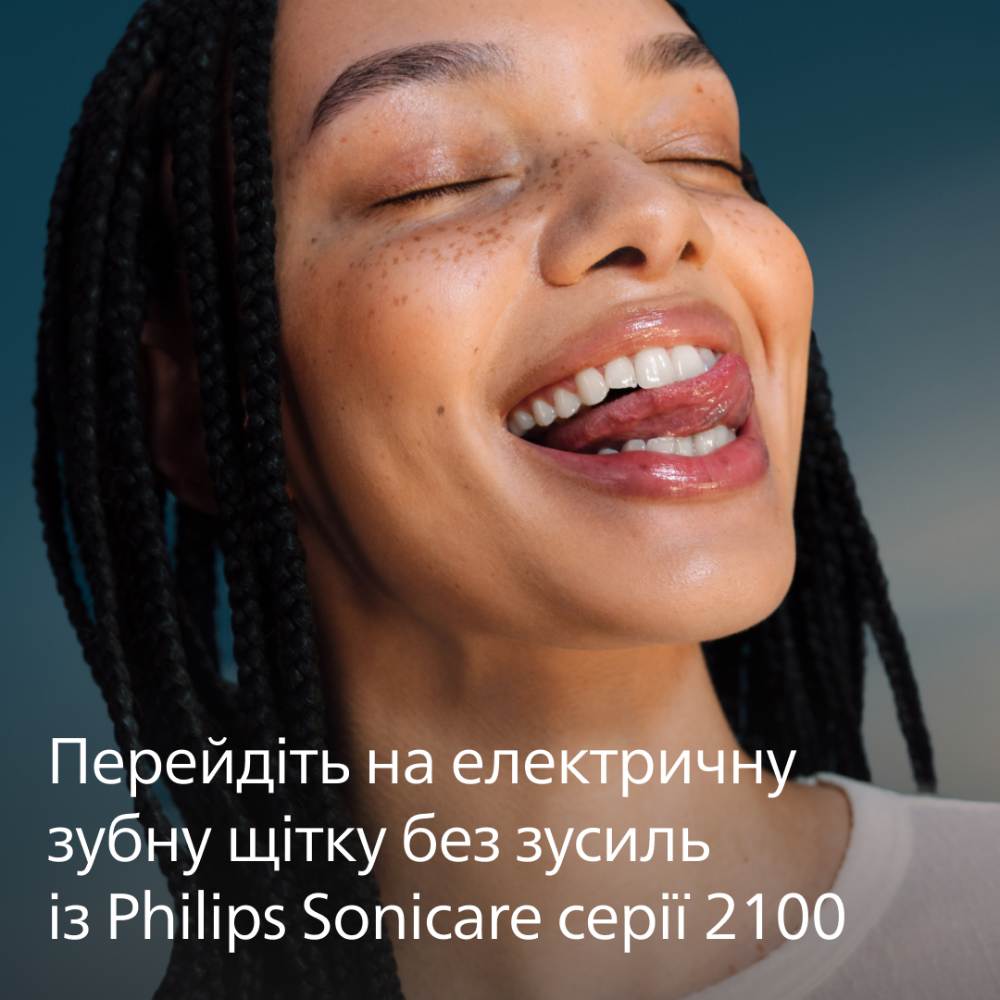 Электрическая зубная щетка PHILIPS Sonicare HX4021/01 серии 2100 Дизайн для взрослых