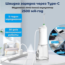 Ирригатор H2OFLOSS HF-P11 White (H2O-HFP11-white)