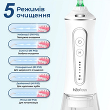 Ирригатор H2OFLOSS HF-P11 White (H2O-HFP11-white)
