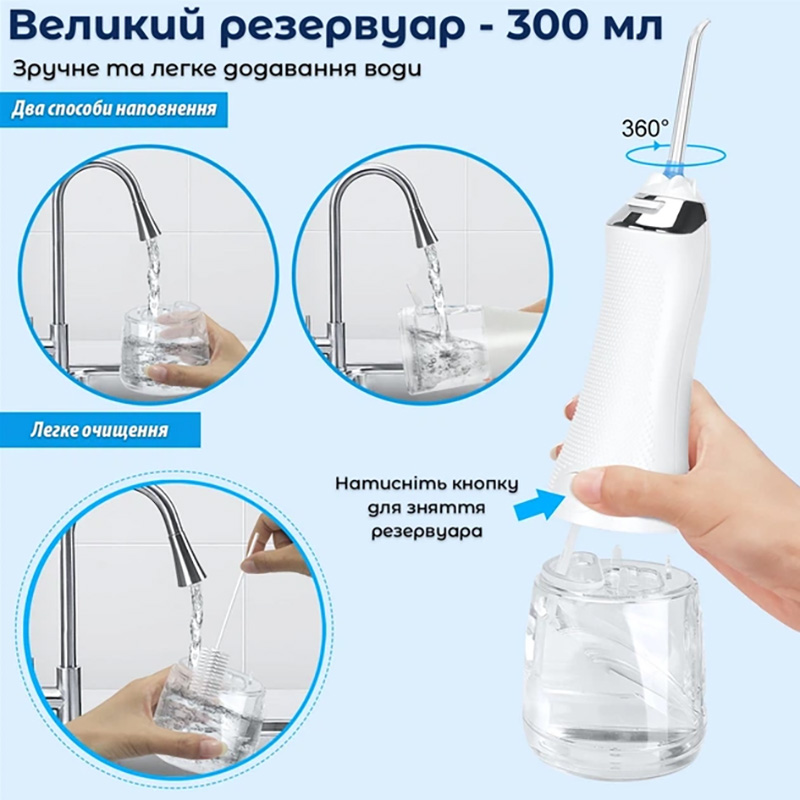 Покупка Ирригатор H2OFLOSS HF-P11 White (H2O-HFP11-white)