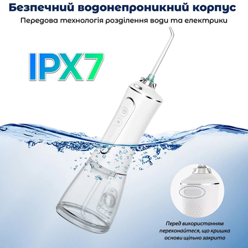 В Фокстрот Ирригатор H2OFLOSS HF-P11 White (H2O-HFP11-white)