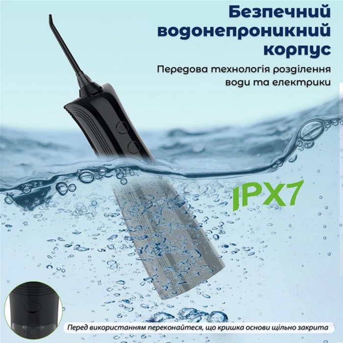 В Украине Ирригатор H2OFLOSS HF-A6 Black (H2O-A6-black)