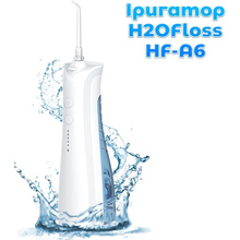 Ирригатор H2OFLOSS HF-A6 White (H2O-A6-white)