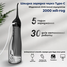 Іригатор H2OFLOSS HF-C102 Black (H2O-C102-black)