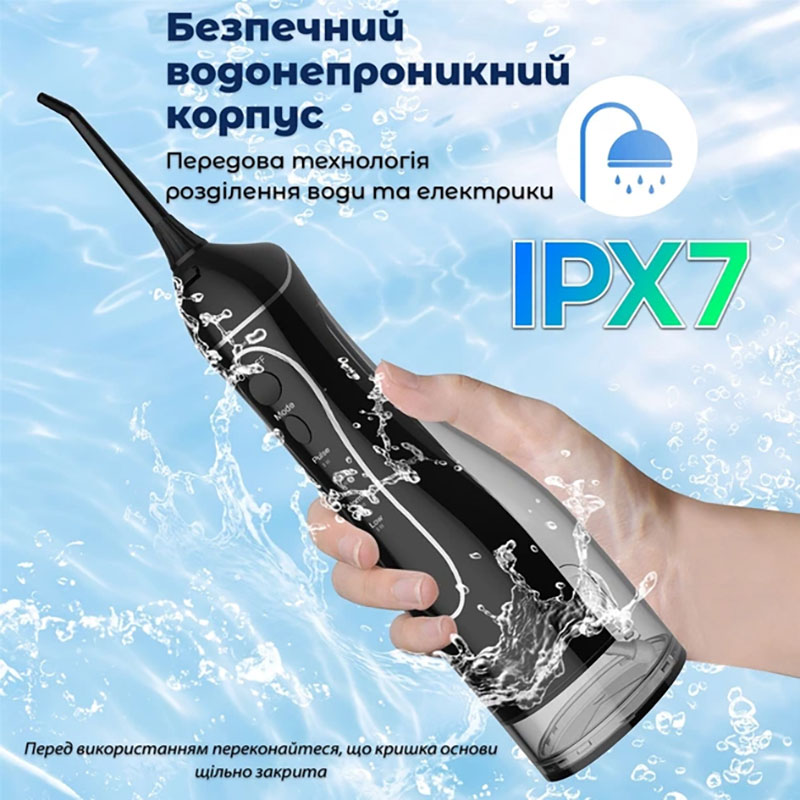 У Фокстрот Іригатор H2OFLOSS HF-C102 Black (H2O-C102-black)