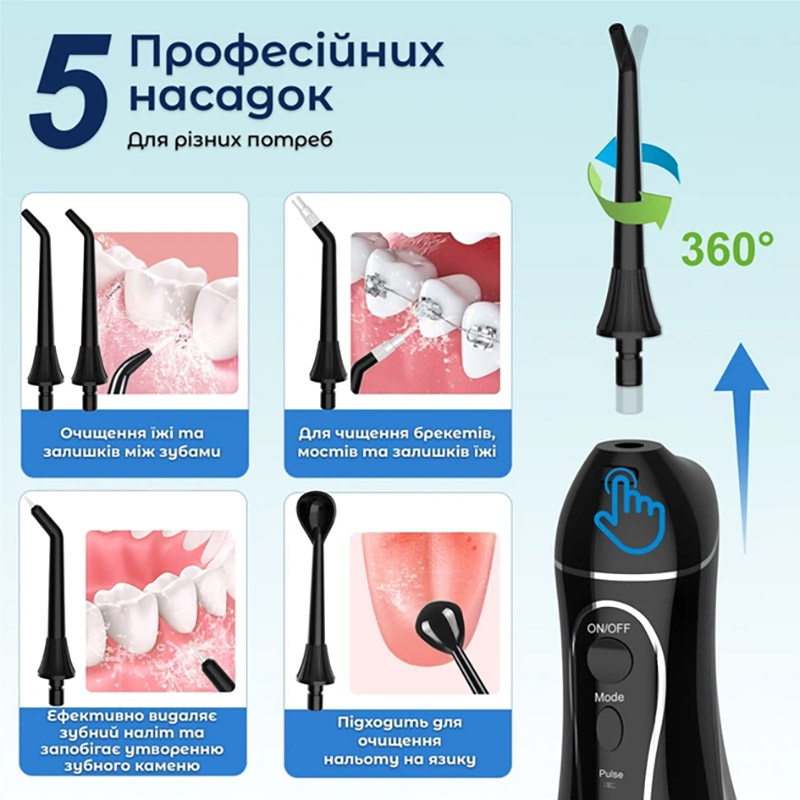 Зображення Іригатор H2OFLOSS HF-C102 Black (H2O-C102-black)