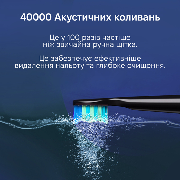 Фото Электрическая зубная щетка INSPIRE T14 8 Pink