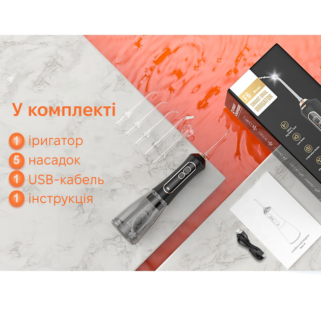 Ирригатор INSPIRE F6 Цвет черный