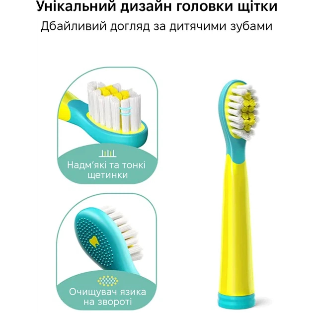 Електрична зубна щітка FAIRYWILL Daily 2001 Дизайн для дітей