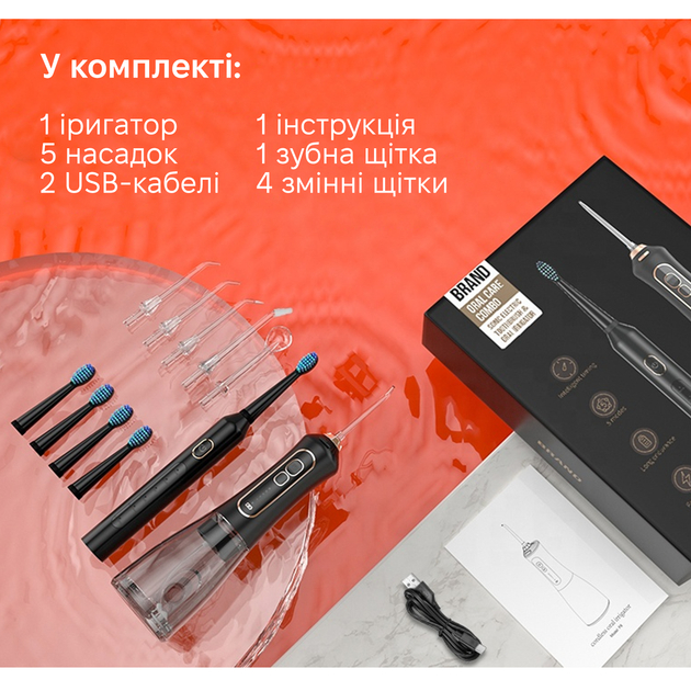 Изображение Набор ирригатор INSPIRE F6 + электрическая зубная щетка T5 Black