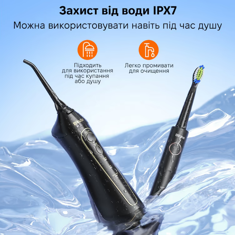 Зовнішній вигляд Набір іригатор BITVAE F5020 Black + зубна щітка E11 Black