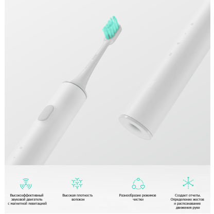 Зубна щітка MiJia Sound Electric Toothbrush White (DDYS01SKS) Дизайн для дорослих