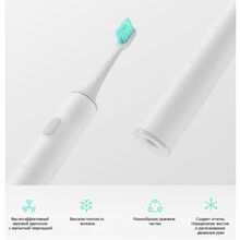 Зубна щітка MiJia Sound Electric Toothbrush White (DDYS01SKS)