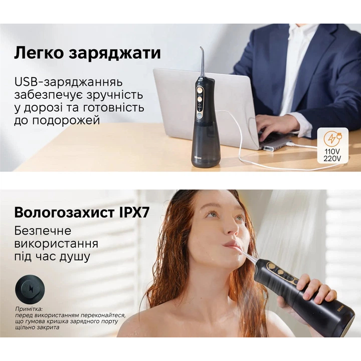 Ирригатор BITVAE С6 Black Тип ирригатор