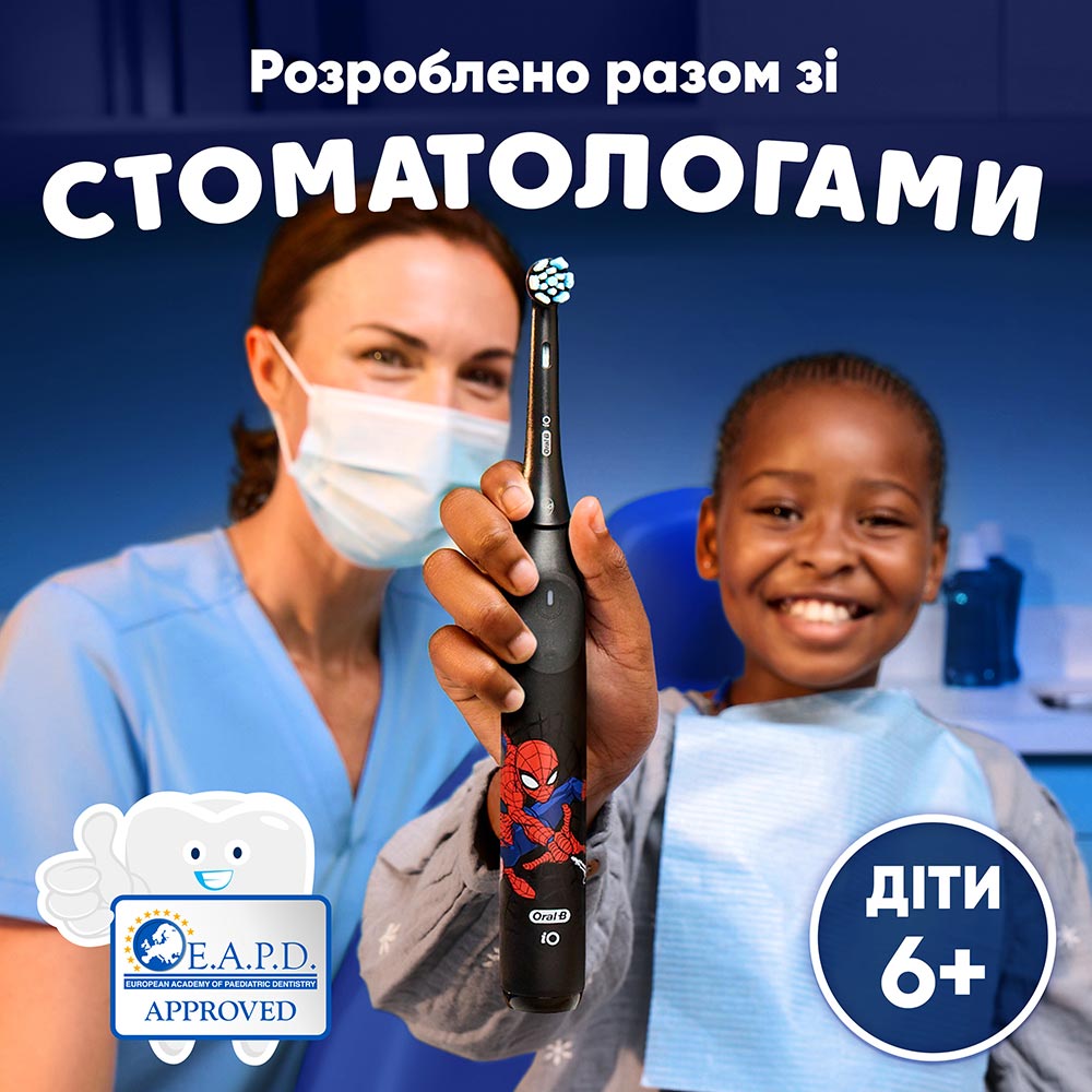 Набір змінних насадок ORAL-B iO Kids Marvel Людина-павук 4 шт (8700216930260) — фото 5
