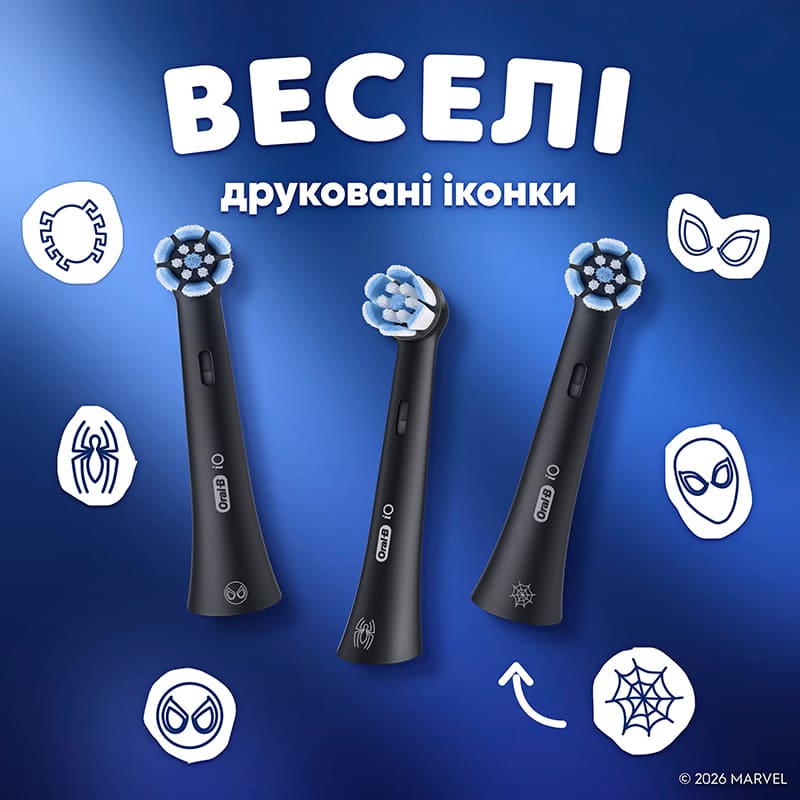 Набор сменных насадок ORAL-B iO Kids Marvel Человек-паук 4 шт (8700216930260) Дизайн для детей