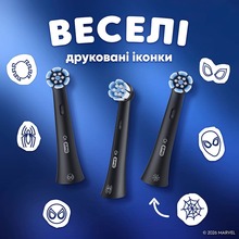 Набор сменных насадок ORAL-B iO Kids Marvel Человек-паук 4 шт (8700216930260)