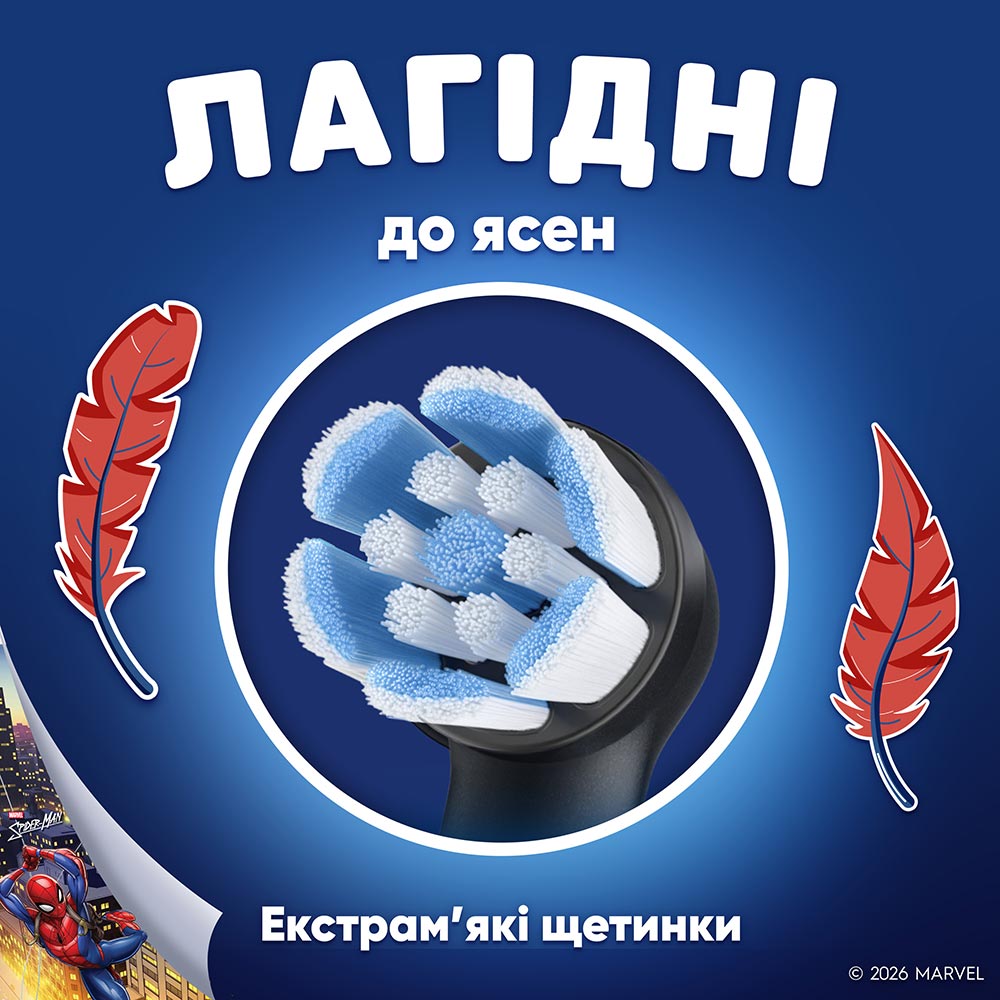Набір змінних насадок ORAL-B iO Kids Marvel Людина-павук 4 шт (8700216930260) — фото 6