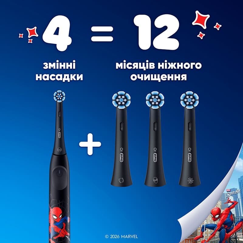 Внешний вид Набор сменных насадок ORAL-B iO Kids Marvel Человек-паук 4 шт (8700216930260)