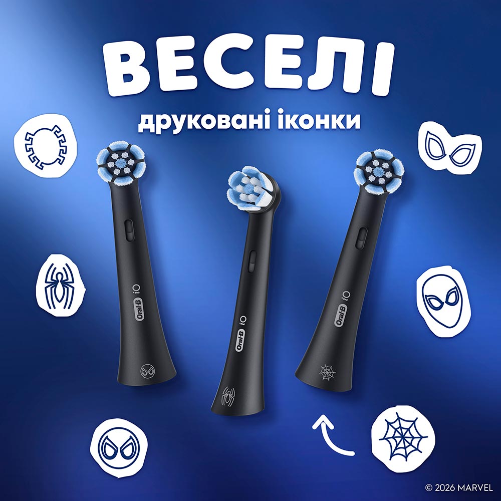 Набір змінних насадок ORAL-B iO Kids Marvel Людина-павук 4 шт (8700216930260) — фото 7
