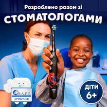 Набор сменных насадок ORAL-B iO Kids Marvel Человек-паук 4 шт (8700216930260)