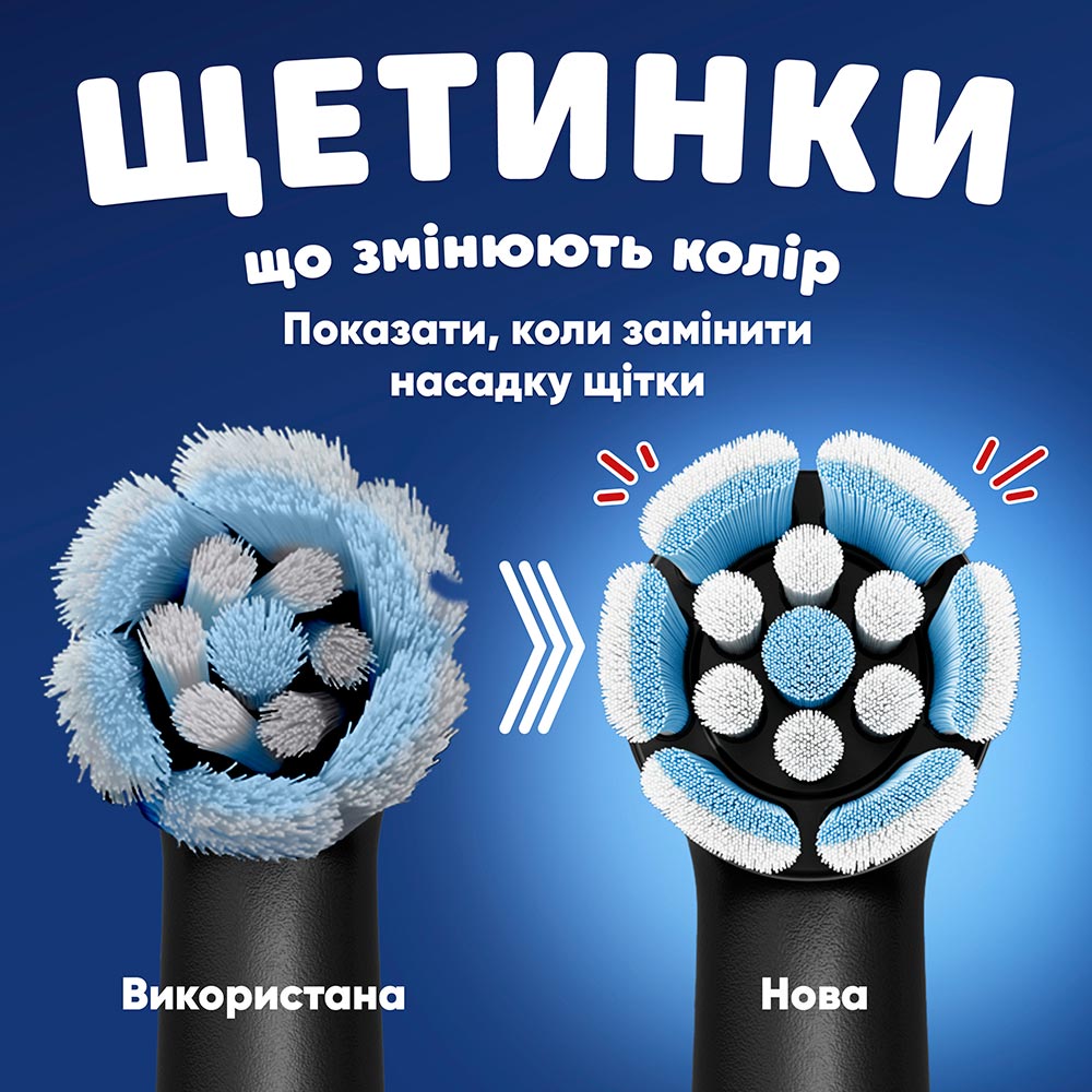Набір змінних насадок ORAL-B iO Kids Marvel Людина-павук 4 шт (8700216930260) — фото 8