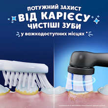 Набор сменных насадок ORAL-B iO Kids Marvel Человек-паук 4 шт (8700216930260)