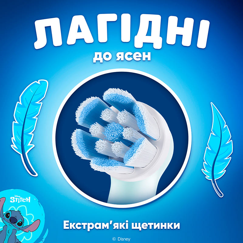 Внешний вид Набор сменных насадок ORAL-B iO Kids Disney Стич 4 шт (8700216930710)