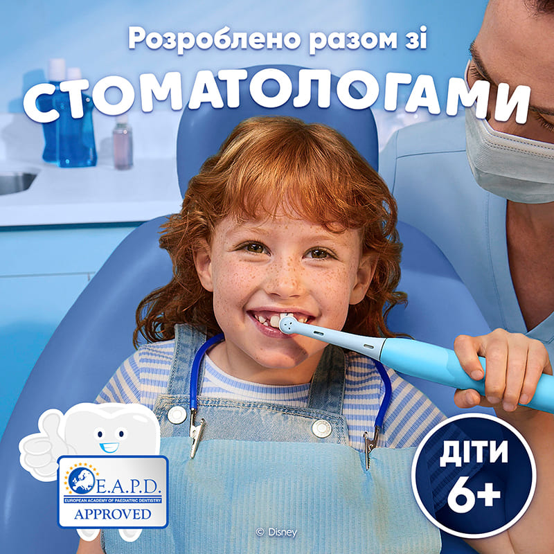 Набор сменных насадок ORAL-B iO Kids Disney Стич 4 шт (8700216930710) Цвет голубой