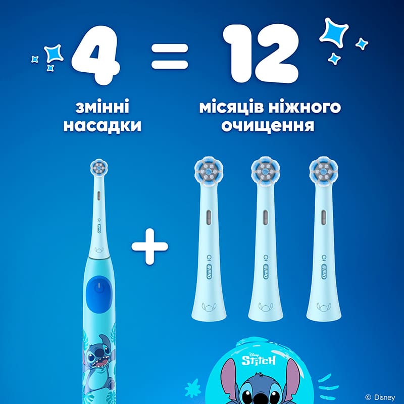 Покупка Набор сменных насадок ORAL-B iO Kids Disney Стич 4 шт (8700216930710)