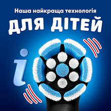 Электрическая зубная щетка ORAL-B iO Kids Marvel Человек-паук (8700216932370)