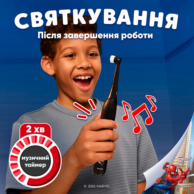Внешний вид Электрическая зубная щетка ORAL-B iO Kids Marvel Человек-паук (8700216932370)