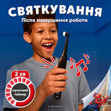 Электрическая зубная щетка ORAL-B iO Kids Marvel Человек-паук (8700216932370)