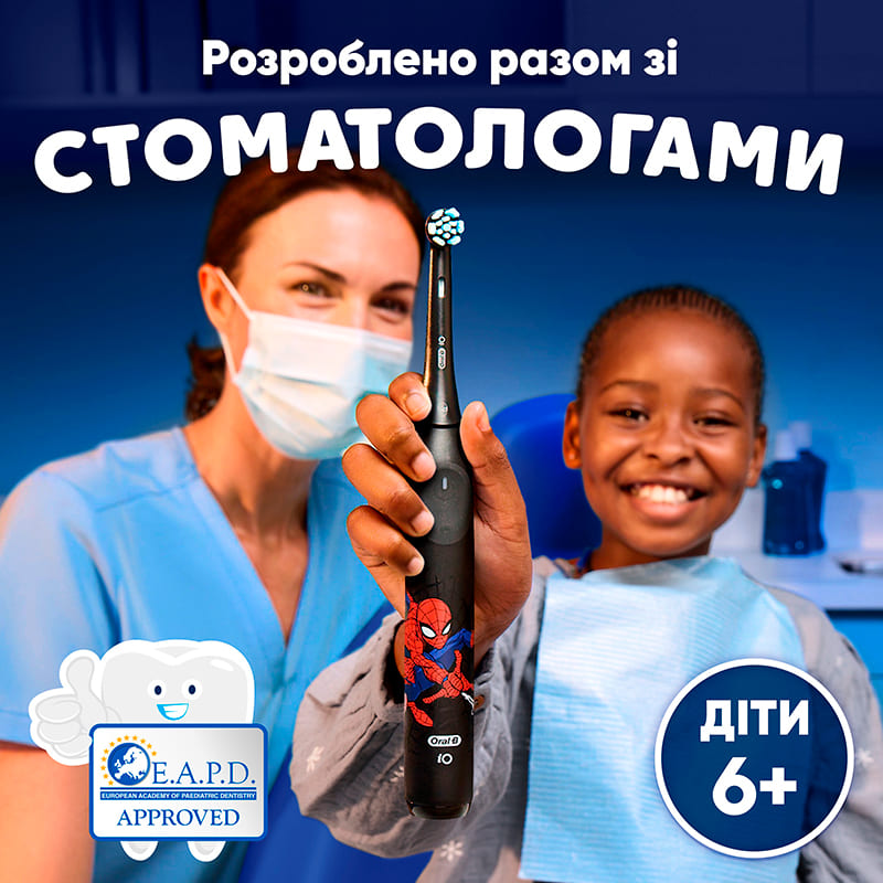 Электрическая зубная щетка ORAL-B iO Kids Marvel Человек-паук (8700216932370) Дизайн для детей