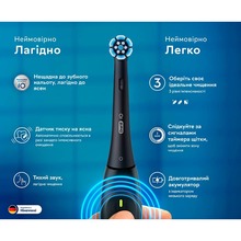Электрическая зубная щетка ORAL-B iO Simply Clean White (8700216868648)