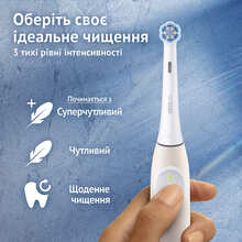 Електрична зубна щітка ORAL-B iO Series 2 Soft Pink (8700216868785)