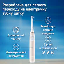 Електрична зубна щітка ORAL-B iO Series 2 Soft Pink (8700216868785)