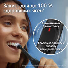 Електрична зубна щітка ORAL-B iO Series 2 Ocean Blue (8700216868808)