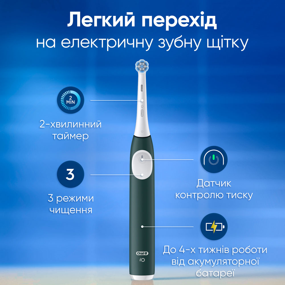 Набір зубних щіток ORAL-B iO 2 Duo Pack Night Black & Forest Green (80857852) — фото 3