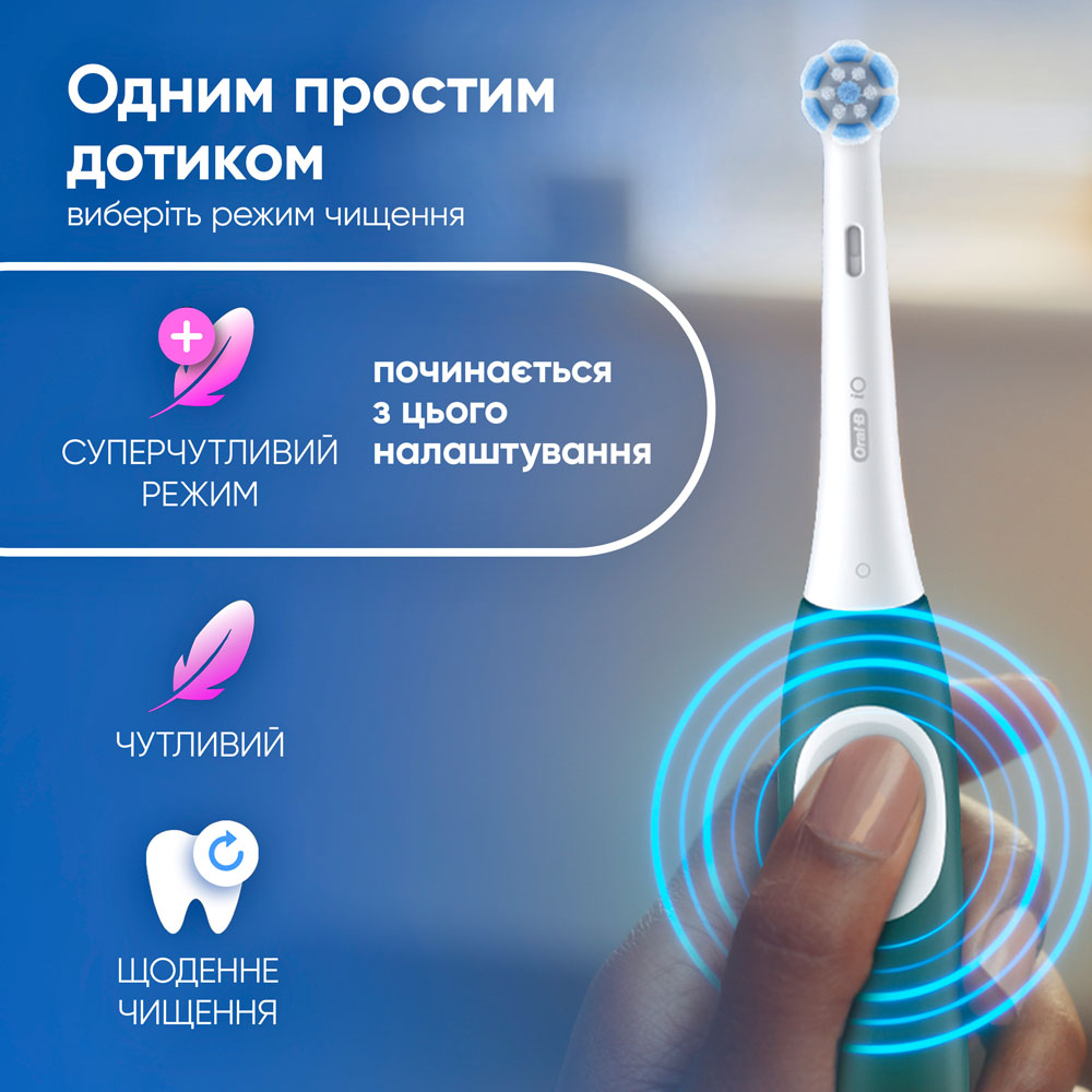 Набір зубних щіток ORAL-B iO 2 Duo Pack Night Black & Forest Green (80857852) — фото 4