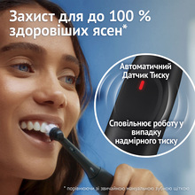 Набір зубних щіток ORAL-B iO 2 Duo Pack Night Black & Forest Green (80857852)