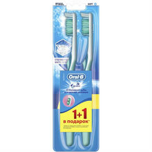 Набір зубних щіток ORAL-B 3D White Відбілювання (22761) (3014260022761)