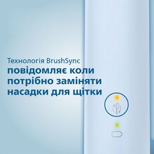 Зубная щетка PHILIPS HX6803/04 Sonicare ProtectiveClean 4300