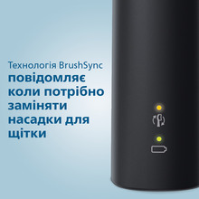 Зубна щітка PHILIPS Sonicare ProtectiveClean 4500 HX6830/44 black