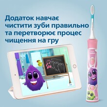 Зубна щітка PHILIPS Smart Kids Pink (HX6352/42)